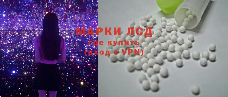 LSD-25 экстази кислота  Верхнеуральск 